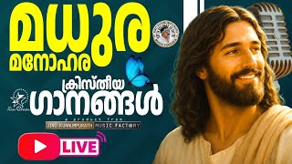 Download lagu മനസ്സിൽ പതിഞ്ഞ ക്രിസ്തീയ ഗാനങ്ങൾ |    @ZionClassics    #christiansongs #jinokunnumpurath mp3