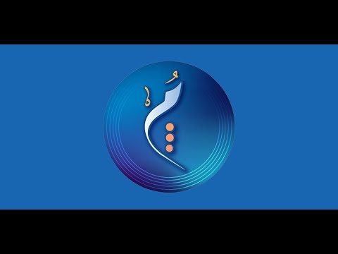 مُعين للإستشارات