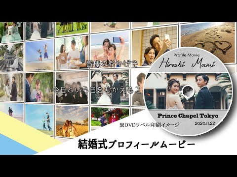 プロフィールムービー☆オーダーメイド 完成DVD | www.myglobaltax.com