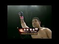 Mirko Cro Cop Vs Yuji Nagata
