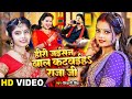 VIDEO Shivani Singh हीरो जईसन बाल कटवईहऽ राजा जी Ft An
