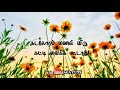 Samanthi Poovukkum Sayankala Kathukkum Song JAGA Cuts