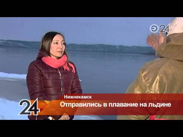 В Татарстане подростки на спор уплыли на льдине по Каме