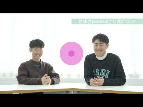 地方出身学生インタビュー【プライベート編】
