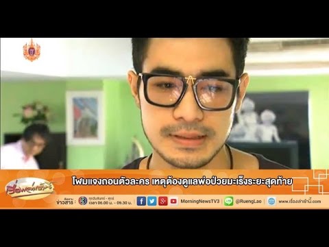 คลิกเพื่อดูคลิปวิดีโอ
