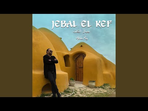 Jebal El Kef