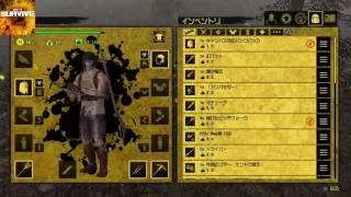 [PS4][HtS2] How to Survive 2 マルコのゾンビアイランド２実況 ~ 謎の来訪者が謎を呼ぶの巻 ~