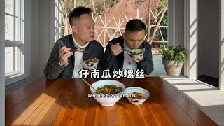 仔南瓜炒螺丝 很好吃的一道家常菜，儿时的回忆，百吃不厌#乡村味道 #衡阳美食 #2024新农人计划 #抖音美食推荐官 #农村美食