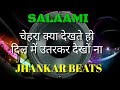chehara Kya Dekhate Ho Jhankar Beats Remix song DJ Remix | instagram