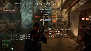 ［ディビジョン2] エキゾ部品がないこんな世の中じゃ.....＃ディビジョン2
