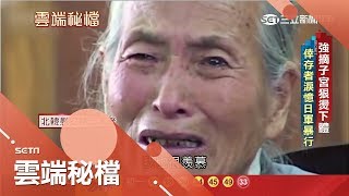 [問卦] 韓國人怎麼看台灣一堆人弔念安倍？