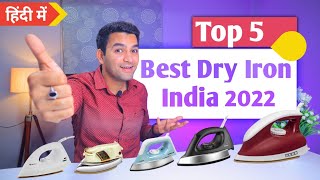 Top 5 | best dry iron in india 2021 | dry iron | bajaj | philips | usha | rico | havells | #dryiron