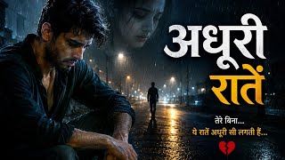 Download lagu Adhuri Rate New Song✨ mp3