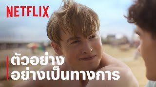 ซีซั่น 3 ตัวอย่างซีรีส์อย่างเป็นทางการ [ซับไทย]