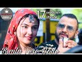 Full Video Song Bimla Tere Hotle | Nati King Kuldeep Sharma video download
