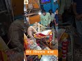 संत सियाराम बाबा के दर्शन Sant Siyaram Baba Siyarambaba Si