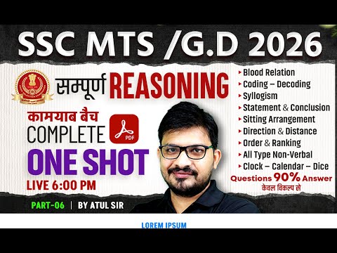SSC MTS Reasoning 2026 | SSC MTS 2026 Reasoning | SSC GD Reasoning 2026 | By Atul Sir