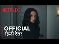Hypnotic | Official Hindi Trailer | हिन्दी ट्रेलर