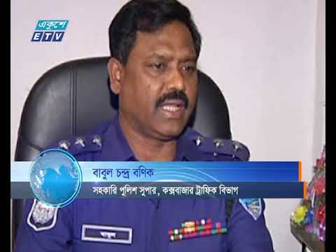 পর্যটনের শহর কক্সবাজারে অসহনীয় যানজট