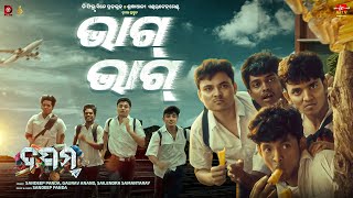 Bhaag Bhaag DasamaOdia Movie New SongSandeepGaurav