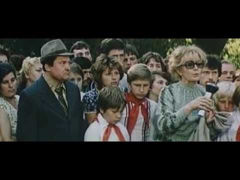 ШАНС.1984 год.