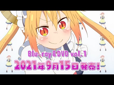小林さんちのメイドラゴンS Video5