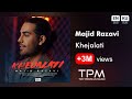Majid Razavi - Khejalati - آهنگ خجالتی از مجید رضوی