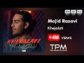 Majid Razavi Khejalati آهنگ خجالتی از مجید رضوی