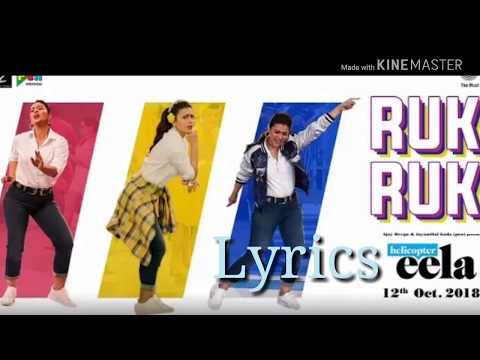 Ruk Ruk Ruk Lyrics | Helicopter Eela | Kajol |