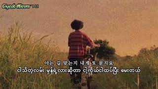 Download lagu Don’t Wanna Cry - Seventeen (mm sub) mp3 Download lagu Don’t Wanna Cry - Seventeen (mm sub) mp3