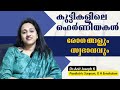 കുട്ടികളിലെ ഹെർണിയ പലവിധം അറിയാം രോഗ