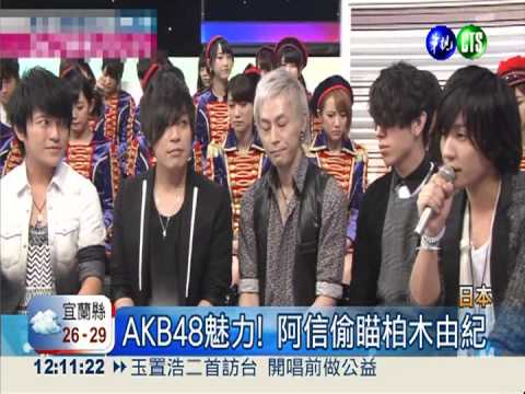 台灣第一團! 五月天登Music Station