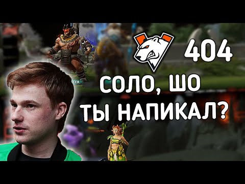 ЭТОТ МАТЧ ЖДАЛИ ВСЕ! КИЧ, МАГ И АФОНИН СМОТРЯТ ЗА РАМЗЕСОМ ПРОТИВ ВП! 404 (JUST ERROR) VS VIRTUS.PRO