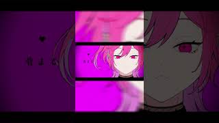 - ラヴィ(Lavie) 歌ってみた #shorts