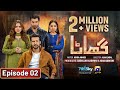 Ghaata Episode 02 [Eng Sub] - Adeel Chaudhry - Momina Iqbal - Mirza Zain Baig - 16th January 2024
