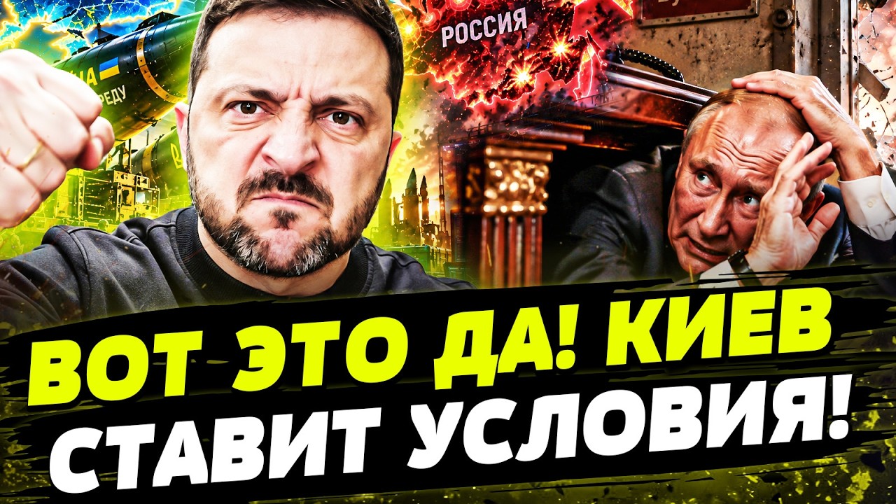 ‼️В ЭТО СЛОЖНО ПОВЕРИТЬ! ШОК С ПЕРЕГОВОРОВ: РЕШЕНИЕ ПО ВОЙНЕ! ДЕНЬ 06.09.2026 — 12:
