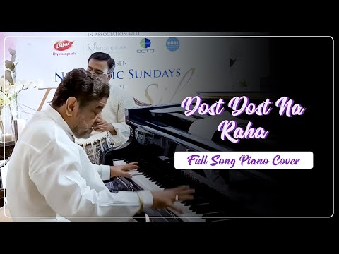 Dost Dost Na Raha | Piano Cover with Lyrics | Brian Silas #mukesh #mukeshsongs #oldsongs #piano