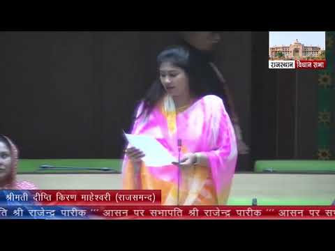 Rajsamand Ki Aawaz: Removal of Medicines from the RGHS Scheme
