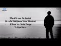 Ye Mumkin To Nahi Jo Dil Ne Chaha Tha Wo Mil Jaye Lyrics SAHIR ALI BAGGA