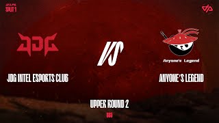 JDG vs AL, LA LPL EST ENFIN DE RETOUR ! (LPL Split 1 2026)