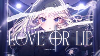 - "cinnamon" - Awairo / Love or Lie【Music Video】