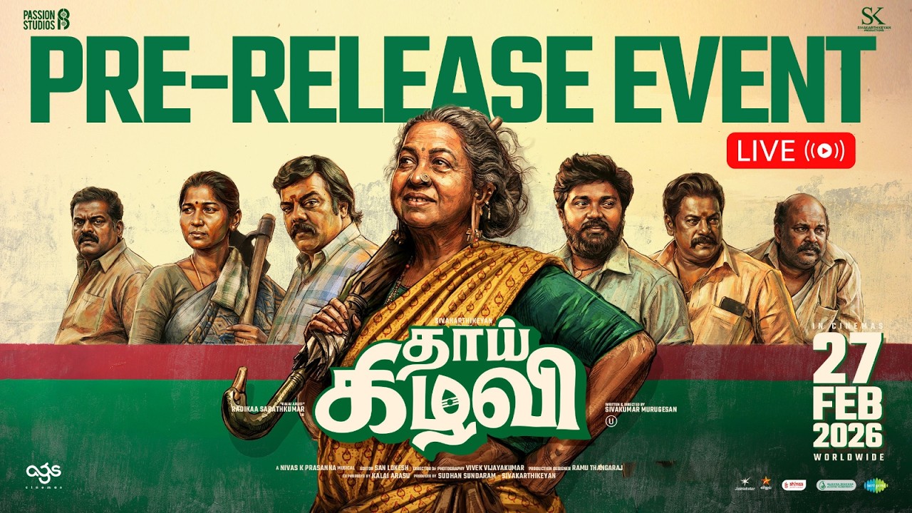 Thaai Kizhavi | Pre-Release Event | Radikaa Sarathkumar | Sivakumar Murugesan | Sivakarthikeyan