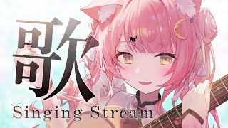 【歌枠/弾き語り】keyの曲を弾き語り🎸【#もしゅらいぶ】