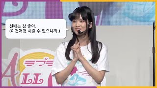 [스쿠페스감사제] 후배의 역습