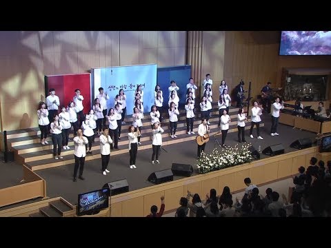 내 삶의 구원자(For All You've Done) - 홀리임팩트(원유경 목사)