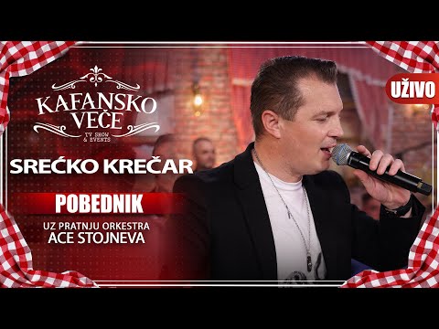 SRECKO KRECAR - POBEDNIK | UZIVO | ORK. ACA STOJNEV | 2022 | KAFANSKO VECE