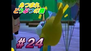 楽しそうなイースターうさぎ【あつまれどうぶつの森】＃２４