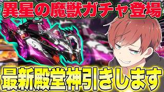 【荒野行動】最新殿堂ジープスキンが登場！！強そうな特殊機能搭載の最新スキンを神引きしますwwwww