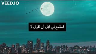 اجمد اغنية تركية فى مسلسل القضاء عندما لا تكونين هنا لايوجد نهار ولا ليل ولا قمر ولا نجمة واحدة كمان