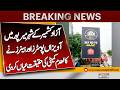 Mirpur Azad Kashmir Posters Banners Expose Reality Of The Banned Committee New Questions Raised